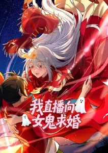 桃花影院热血武侠国漫剑起桃花坞海报